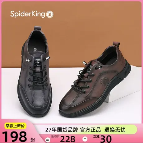蜘蛛王真皮休闲鞋板鞋男鞋春秋款防滑皮鞋男士英伦风系带潮鞋清仓商品大图