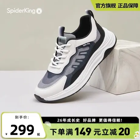 蜘蛛王男鞋官方旗舰店正品男士运动休闲鞋2025夏季新款户外运动鞋图片