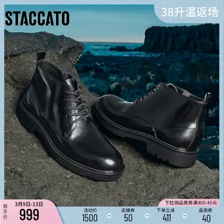 思加图冬季新款胎牛皮马丁靴低靴短靴粗跟黑色商务男S2832DD3图片