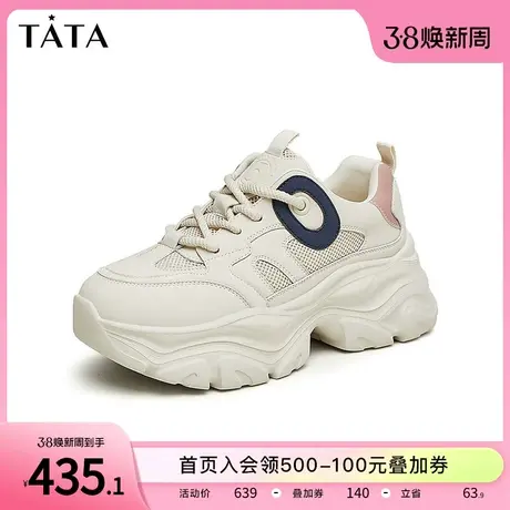 Tata他她今年流行的老爹鞋女款厚底休闲运动鞋2024春新款WP401AM4图片
