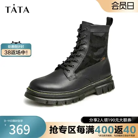 Tata/他她2023冬商场奥莱时尚拼接迷彩休闲马丁靴新款28963DZ2图片