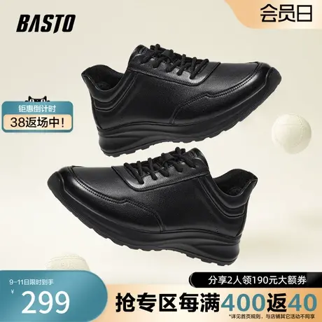 百思图奥莱2023秋季新款商场同款运动休闲厚底男休闲鞋18521CM3商品大图