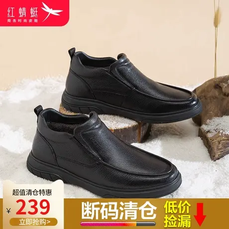 红蜻蜓男鞋2023年冬季棉鞋中帮鞋加绒保暖皮鞋真皮商务休闲鞋男图片