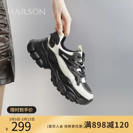 哈森老爹鞋春季新款透气百搭轻便显脚小黑色女休闲鞋子HWC230187商品大图