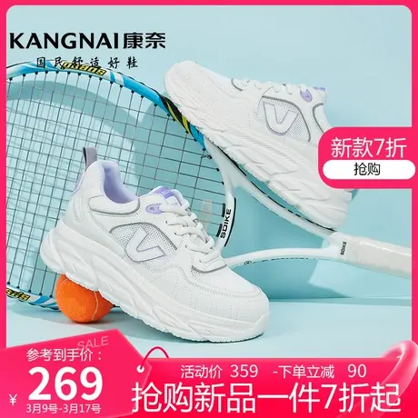 康奈女鞋真皮系带春季新款休闲鞋女士软底防滑运动鞋纯色正品鞋子商品大图