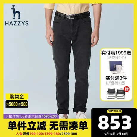 Hazzys哈吉斯春季新品男士直筒休闲裤韩版时尚宽松裤子潮流牛仔裤商品大图