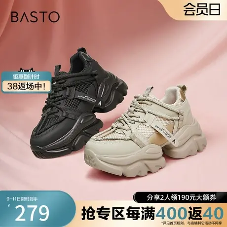 百思图奥莱2023秋季新款商场同款运动老爹鞋厚底休闲鞋BCA23CM3商品大图