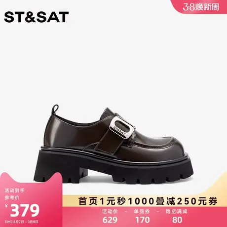 星期六纯色厚底乐福鞋女2024春季新款玛丽珍小皮鞋软底女鞋单鞋图片