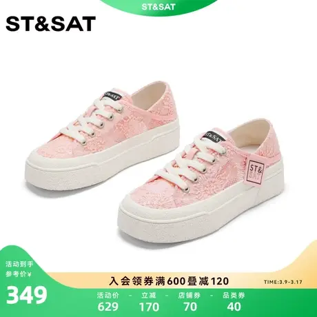星期六厚底帆布鞋板鞋夏新款小白鞋舒适休闲运动鞋SS32112D03商品大图