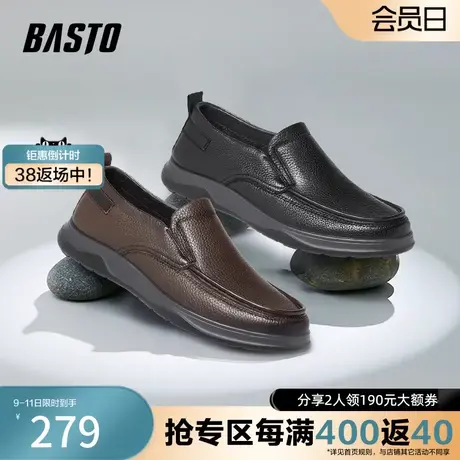 百思图奥莱2023秋新款商场同款商务正装乐福鞋厚底皮鞋68B01AM3商品大图