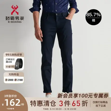 劲霸男士春季薄款修身休闲裤时尚直筒长裤子男FQZD1612图片
