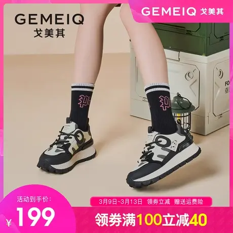戈美其女2023冬季新款ins超火老爹鞋百搭休闲防滑跑步女鞋商品大图