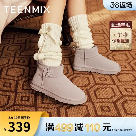天美意甜美雪地靴女鞋加绒短靴新款冬季棉鞋商场同款BF091DD2商品大图