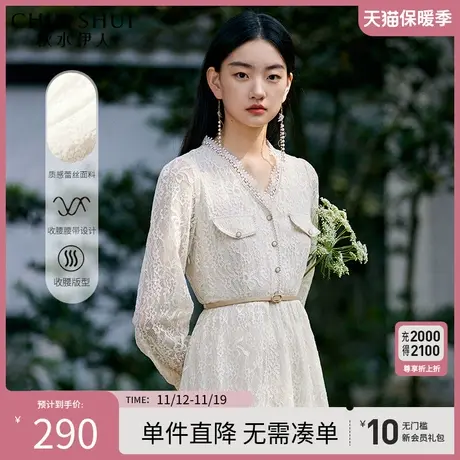 秋水伊人仙气蕾丝连衣裙2023年秋季新款气质收腰V领中长款裙子女图片