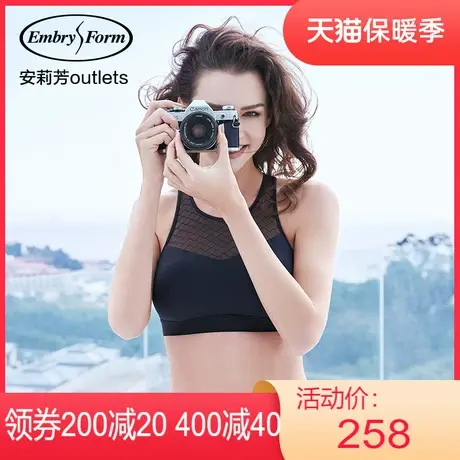 【运动围】安莉芳outlets光面文胸厚款美背款背心式运动内衣女图片