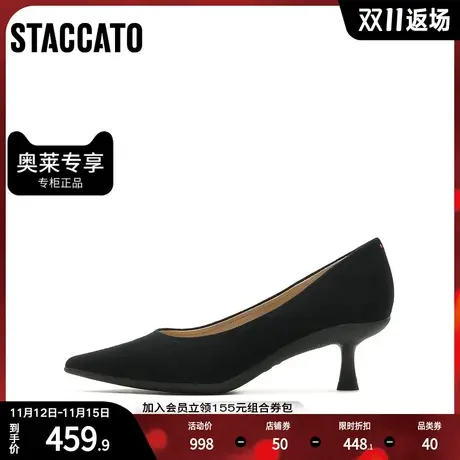 思加图秋季新款尖头浅口细跟单鞋女皮鞋9PV83CQ2商品大图