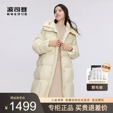 波司登2023冬季新款女长款气质零压保暖羽绒服外套B30145924XS商品大图