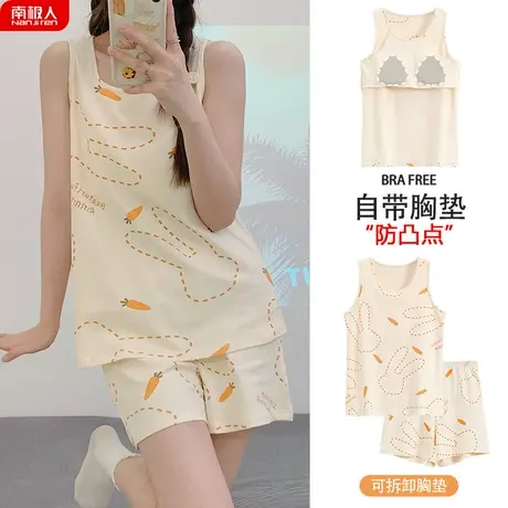 睡衣女夏天女款夏季自带胸垫一体纯棉吊带背心韩风家居服防凸点贴商品大图
