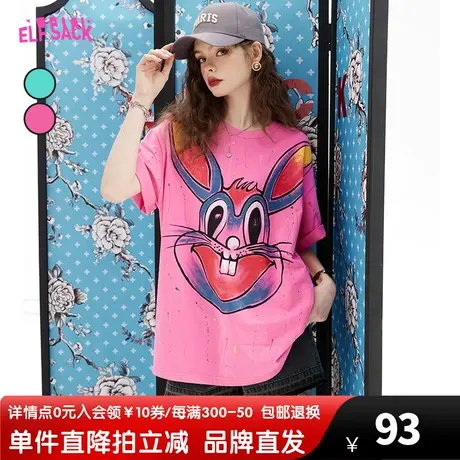 妖精的口袋印花粉色短袖t恤女2023夏季新款半袖宽松纯棉小众上衣图片