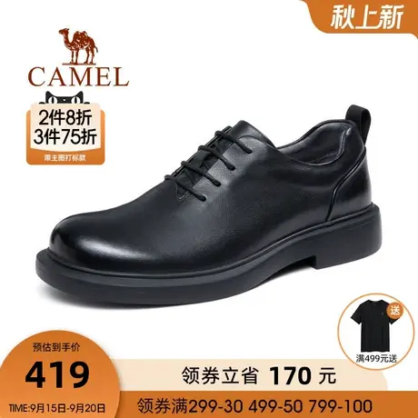骆驼秋冬新款挺阔有型软韧细腻耐折牛皮男士鞋绅士商务皮鞋商品大图