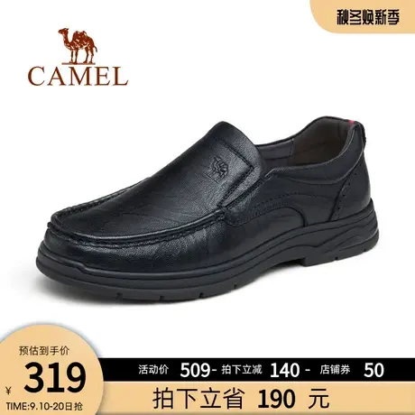 骆驼2023秋季新款软底舒适防滑耐磨套脚中年男士正装商务休闲皮鞋商品大图