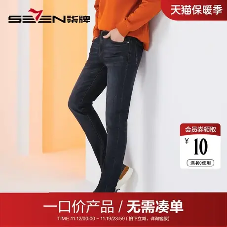【清仓】柒牌男装直筒牛仔裤男秋季时尚休闲青年合体中腰洗水长裤商品大图