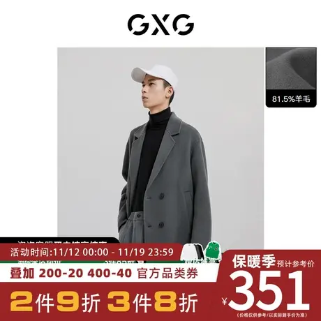 GXG男装[新尚] 灰色西装领羊毛大衣 秋季新品图片