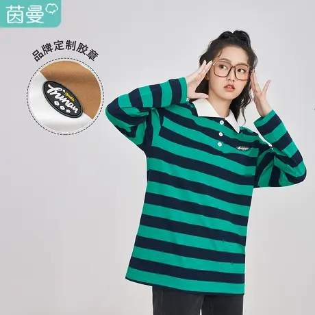 茵曼2023年春季新款条横POLO领休闲减龄套头落肩色织上衣女图片