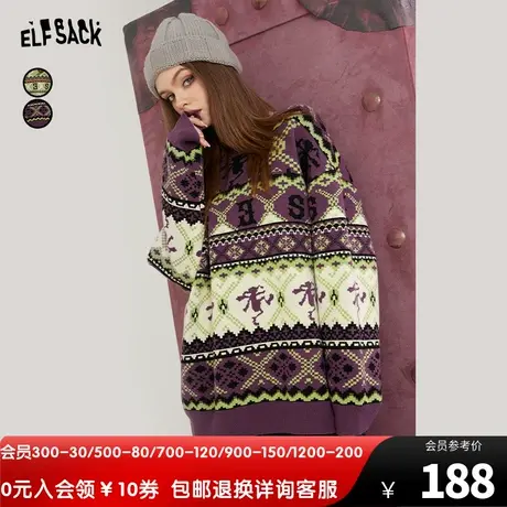 妖精的口袋提花套头复古毛衣女2022秋冬季新款软糯宽松慵懒风外穿图片