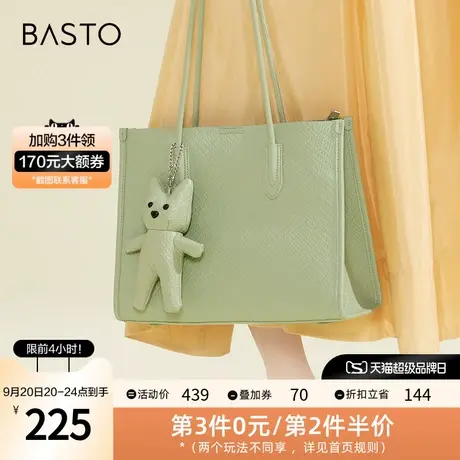 百思图2023夏季新款商场同款时髦卡通饰托特包单肩包女X2993BX3图片