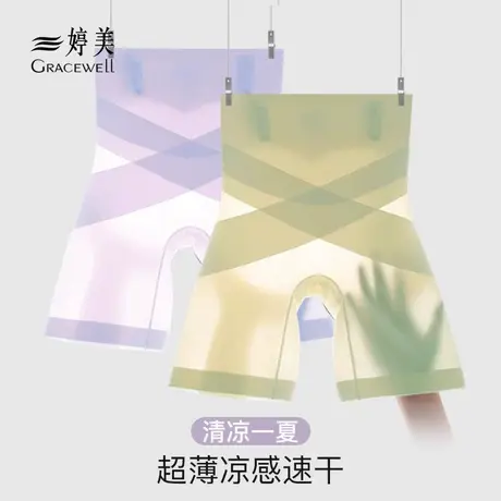 婷美女士超薄夏季收腹提臀裤产后塑身强力收腹收肚子塑性打底裤商品大图