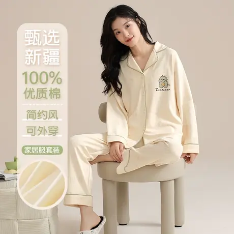 纯棉长袖女士睡衣女春秋款2023新款大码可爱秋冬季家居服女生套装商品大图