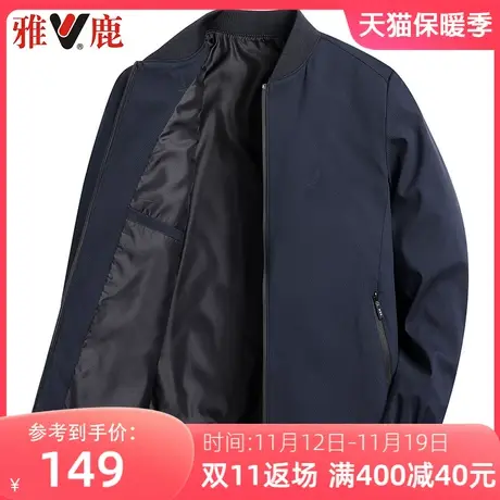 雅鹿男士春秋款夹克男装外套商务休闲大码中老年宽松爸爸装上衣男图片