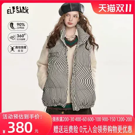 妖精的口袋印花条纹羽绒马甲女2023秋季新款小个子坎肩无袖上衣图片