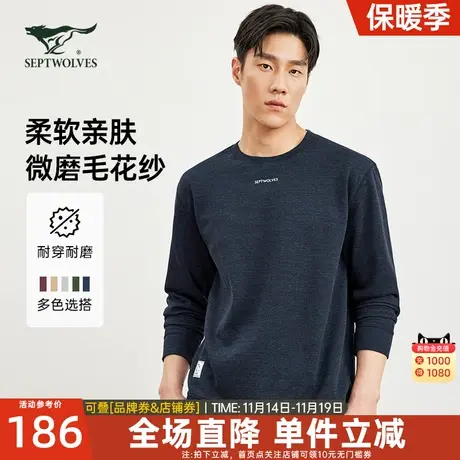 七匹狼长袖T恤男士2023新款秋季纯色圆领套头休闲宽松卫衣男上衣图片