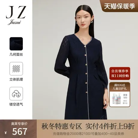JZ玖姿夜空蓝几何镂空蕾丝连衣裙女装2022秋季新款优雅V领裙子wp图片