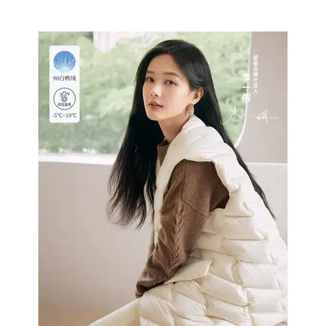 【商场同款】茵曼轻暖菱格羽绒服马甲2023冬季女装新款V领厚外套图片