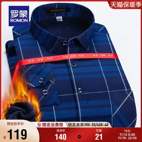【加绒保暖】罗蒙男士长格子工装衬衫2023秋冬新款加厚商务衬衫商品大图
