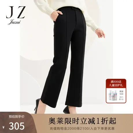 【断码秒】玖姿奥莱冬季新款黑色通勤日常弹力微喇女休闲裤商品大图