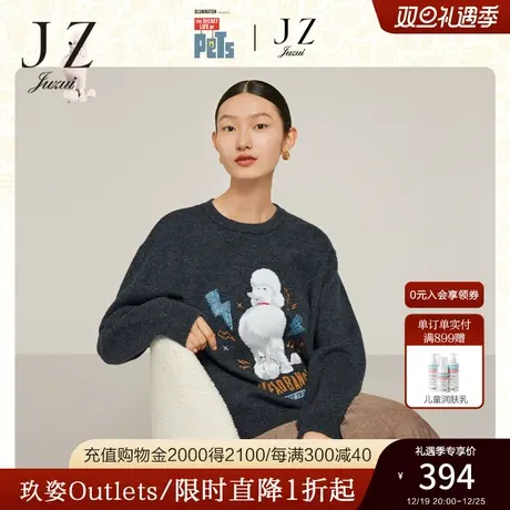 【爱宠大机密联名】JZ玖姿羊毛针织衫女装2022冬季新款休闲毛衣商品大图