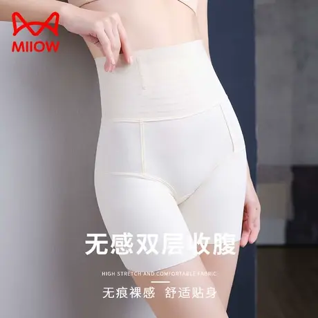 猫人高腰收腹提臀裤女夏季防走光塑形强力收小肚子无痕安全打底裤图片