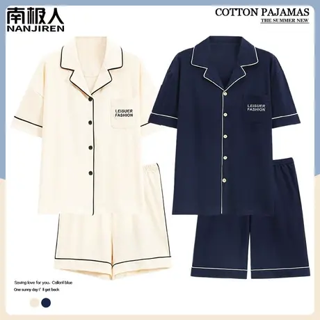 纯棉情侣睡衣夏季男款女款2024新款夏天短袖气质套装家居服春秋款商品大图