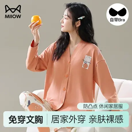 猫人棉质带胸垫睡衣女款春秋季2024新款长袖长裤可外穿家居服套装图片