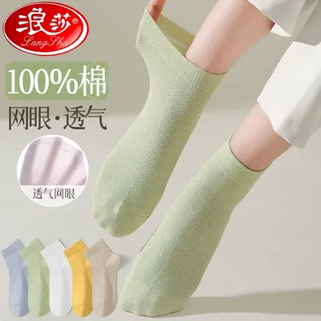 女士袜子夏季纯棉短袜薄款网眼船袜运动防滑不掉跟纯色女生短筒袜商品大图