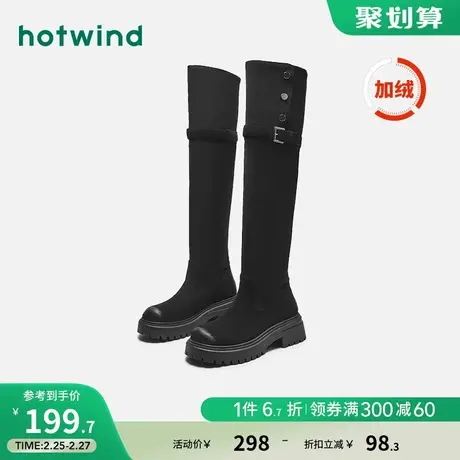 热风2023年冬季新款女士时尚加绒骑士靴厚底套筒女靴户外圆头长靴商品大图