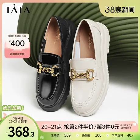 Tata他她英伦乐福鞋女厚底一脚蹬皮鞋女单鞋春季百搭新款WIZ01CA2商品大图