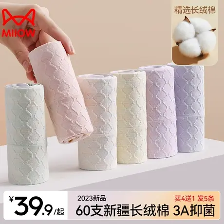 猫人高腰收腹内裤女士纯棉裆抑菌透气提臀三角短裤女2023新款时尚商品大图