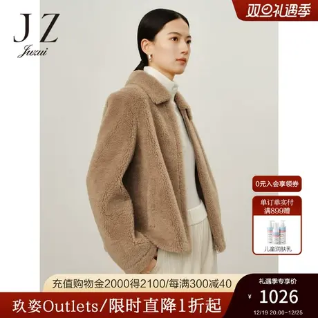 商场同款JZ玖姿厚实保暖光泽贵气皮草外套2023冬季新款JWCD02104图片