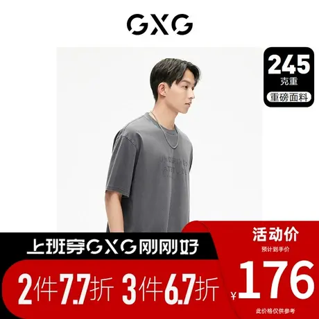 GXG男装[新尚]出彩夏日圆领短袖T恤水洗潮流印花 夏季新品图片