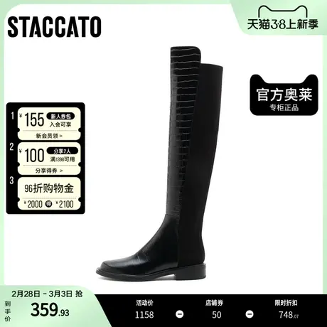 思加图奥莱冬季新款简约套筒骑士靴长筒靴超长靴女长靴9Y609DC1图片